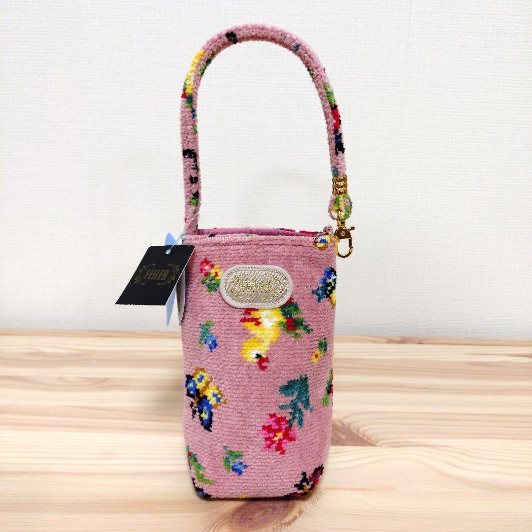 【新品未使用タグ付き】FEILER フェイラー ハイジ ピンク ボトルポーチ
