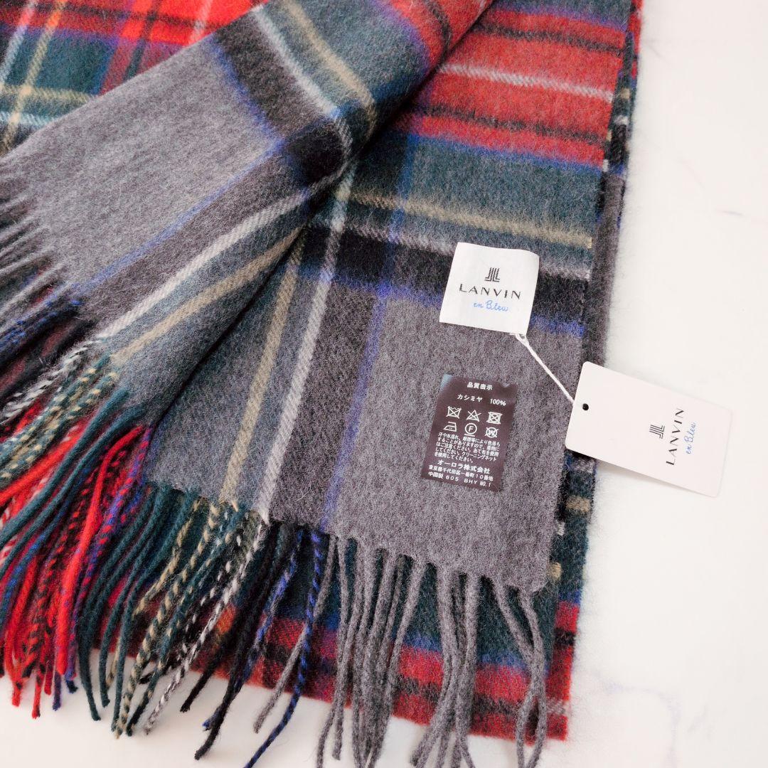 【新品】LANVIN ランバンオンブルー ストール 大判 カシミヤ チェック