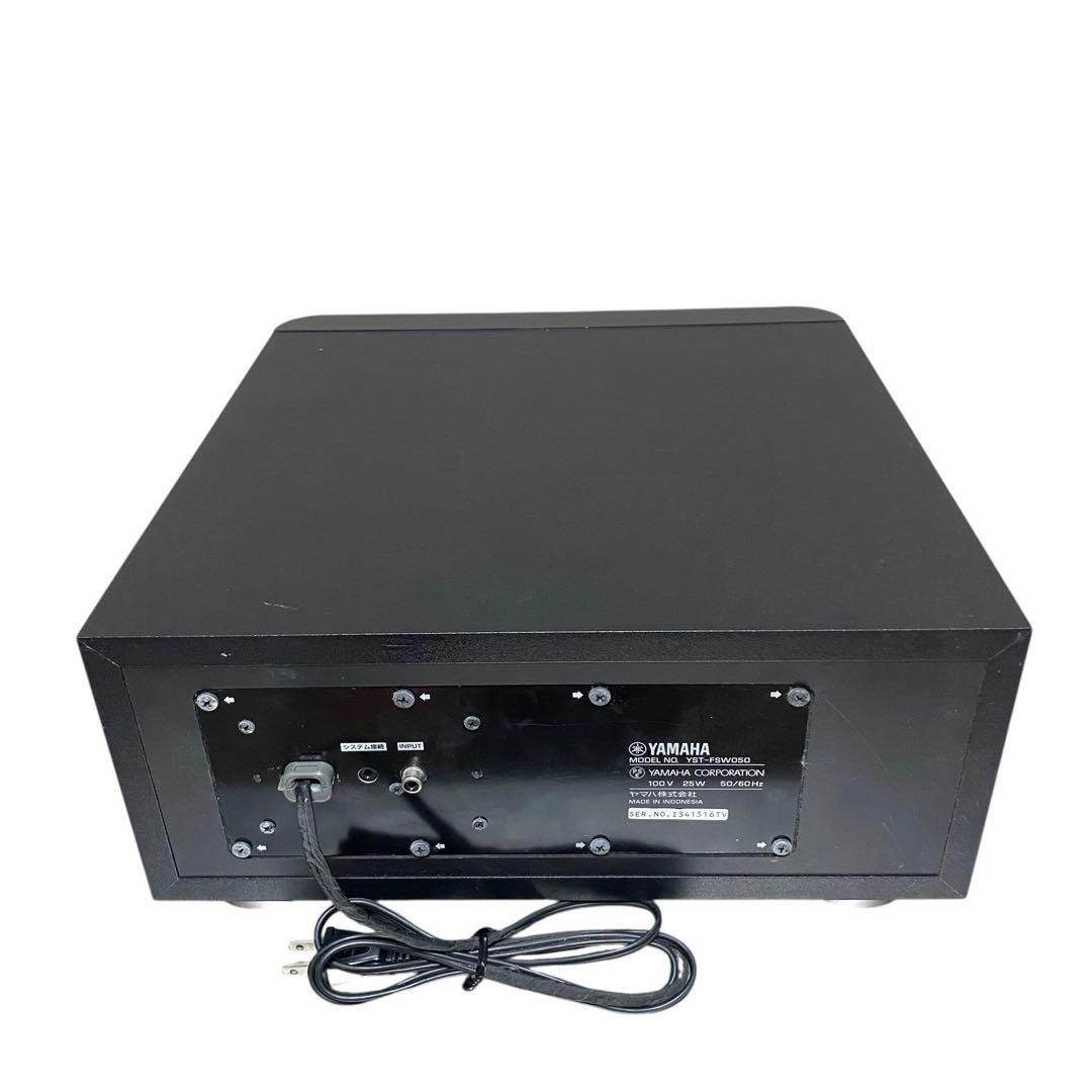 【良品】YAMAHA YST-FSW050 サブウーファー