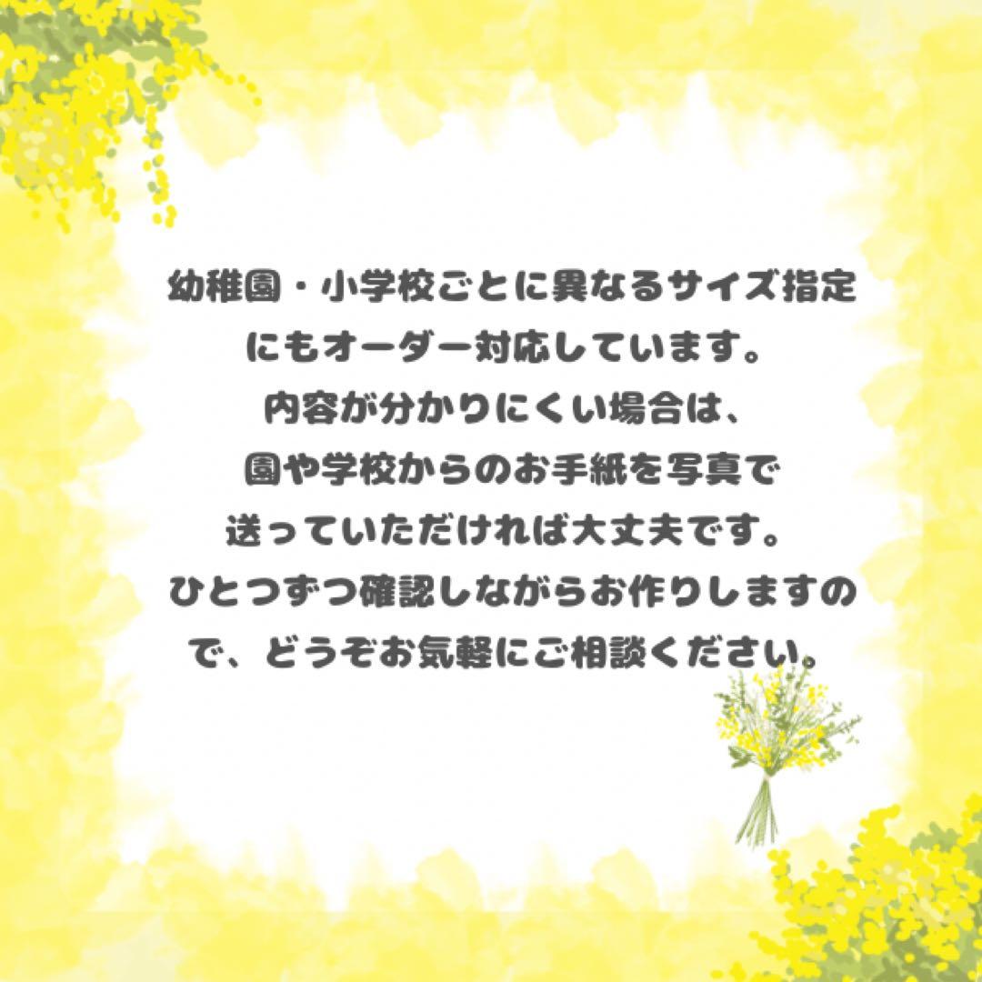 新作　入園6点セット　入学セット　入園セット　お花　かわいい　女の子 入園