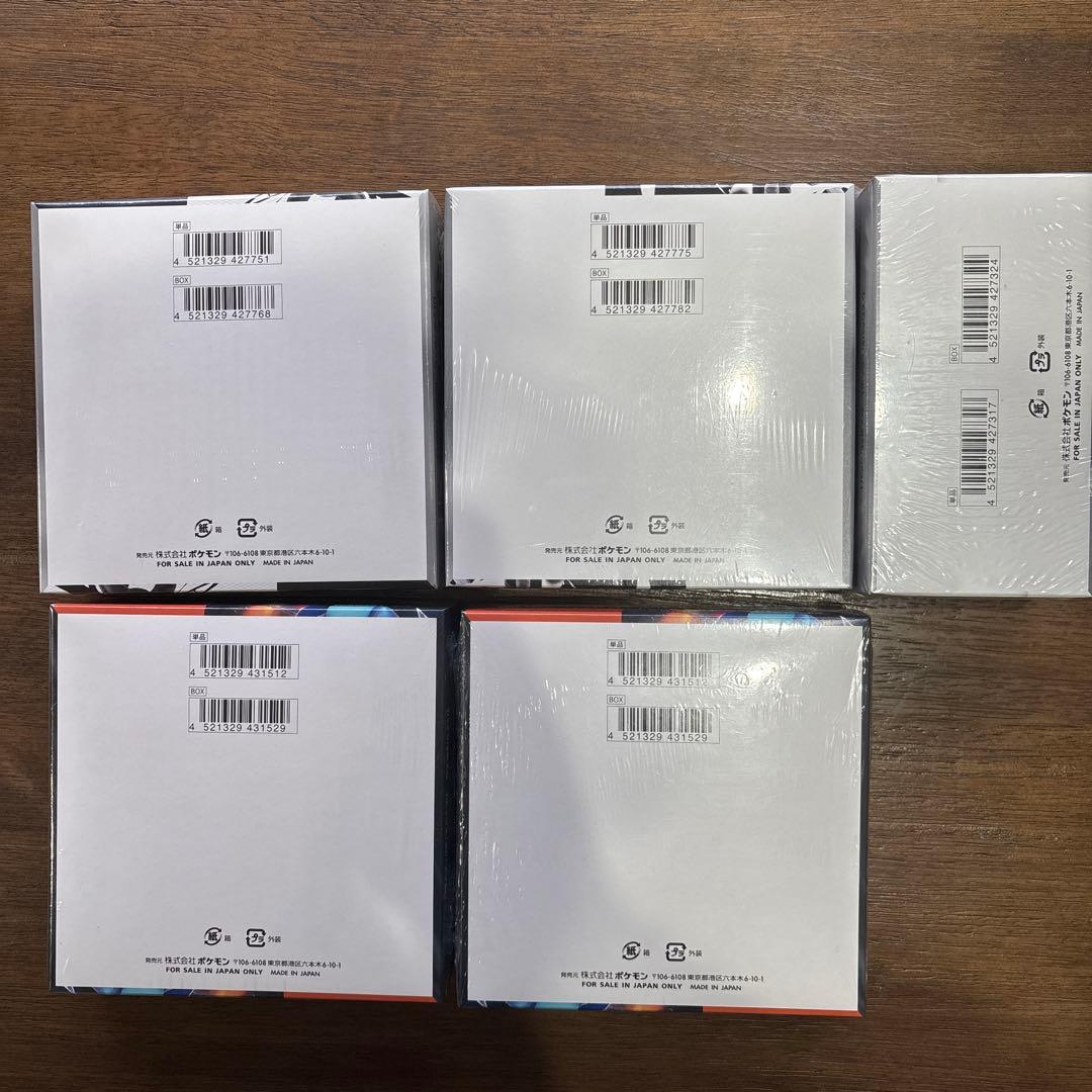 ポケモンカードゲーム ボックス 5個セットシュリンク付き