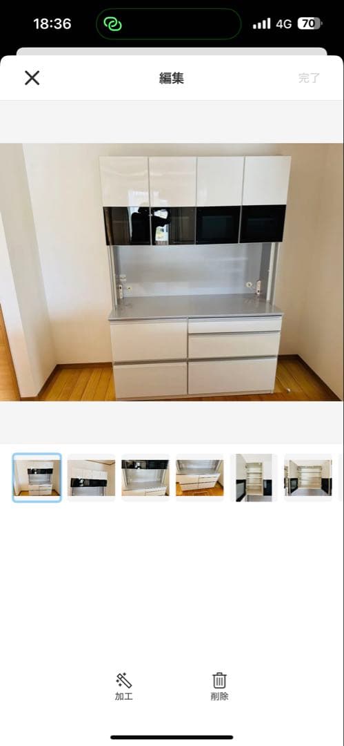 ビッグウッド　食器棚　高さ198.5　横140.5　幅47.5　めぽたん②