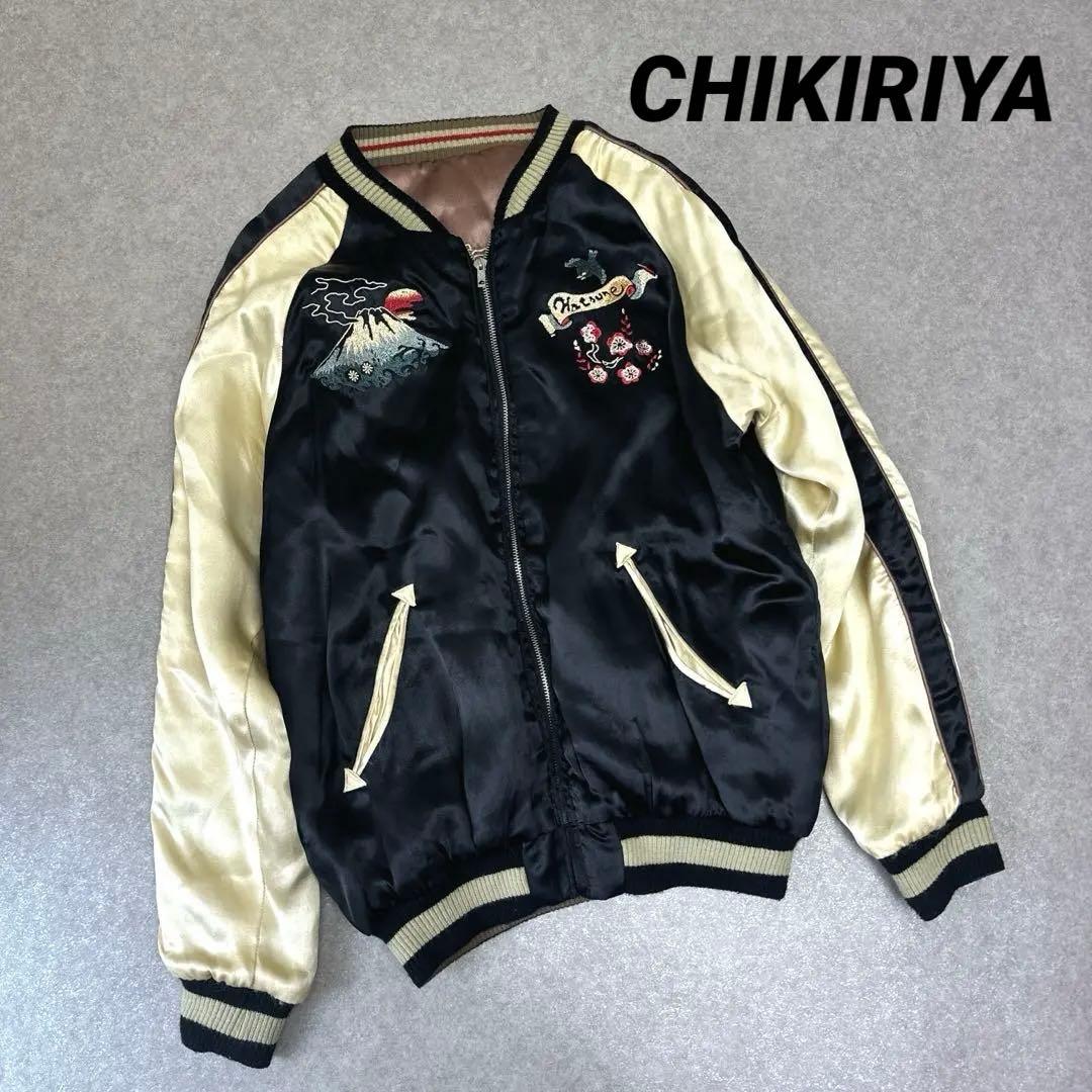 CHIKIRIYA ちきりや スカジャン リバーシブル 兎 獅子 刺繍 ブラック