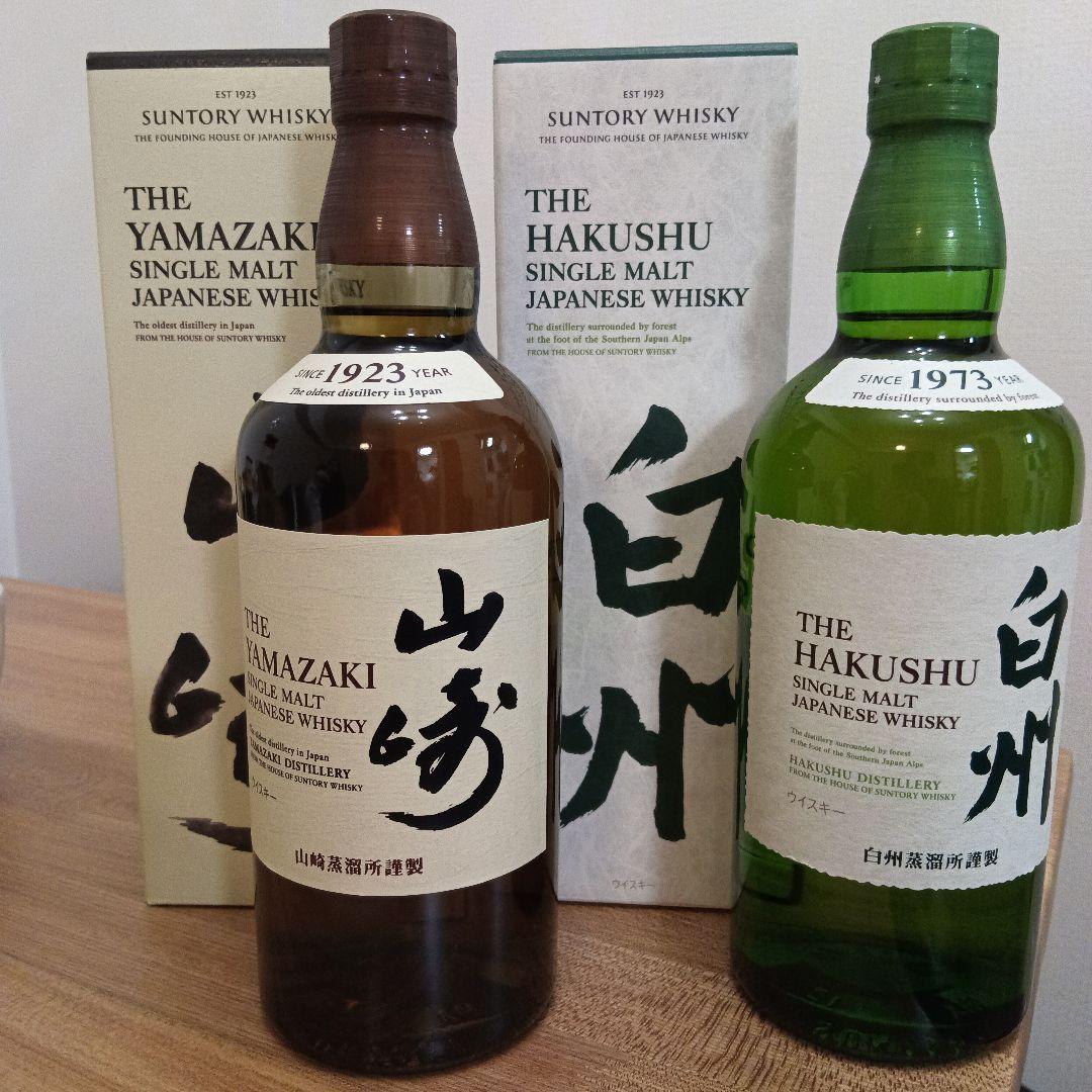 サントリー ウイスキー 白州 山崎 700ml セット　箱付き　新品