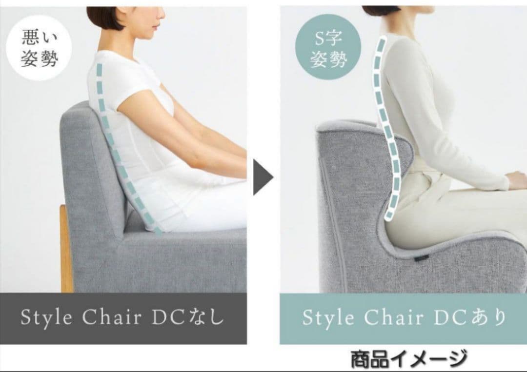 MTG Style Chair Dc 　スタイルチェアディーシー