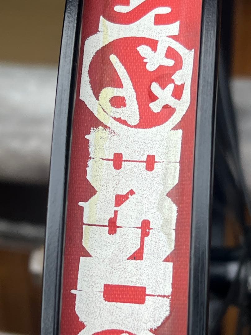 BMX のBSD Front Street PRO Wheel 20”