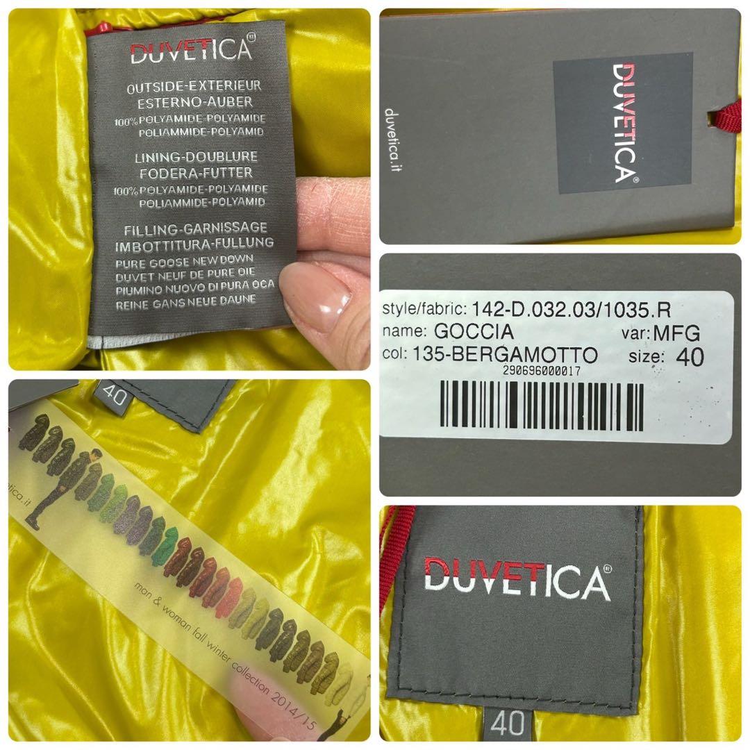 K849 新品未使用 M デュベティカ タグ付き ダウンベスト レディース