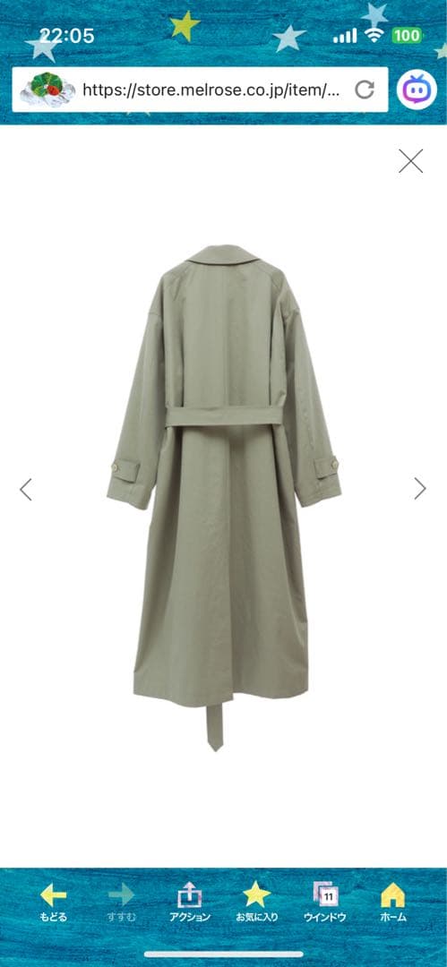 【AURALEE】SOUTIEN COLLAR COAT