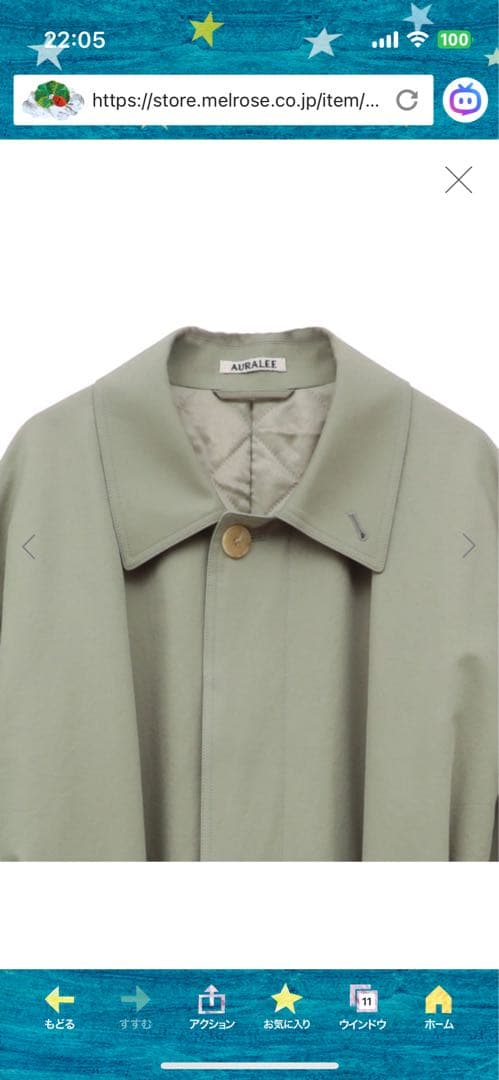 【AURALEE】SOUTIEN COLLAR COAT