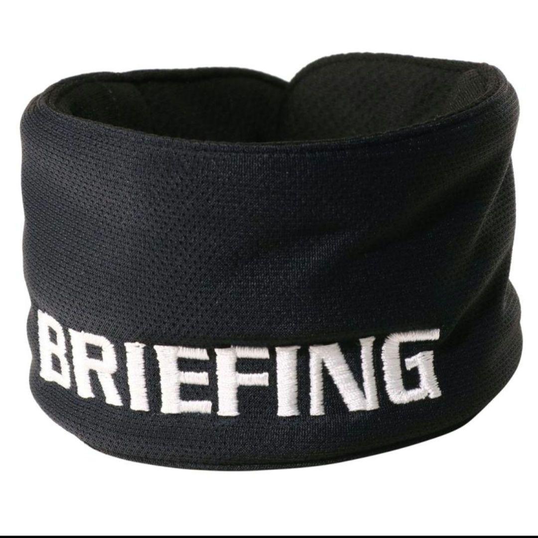 新品未使用品 ブリーフィングゴルフ NECK COOLER ネッククーラー