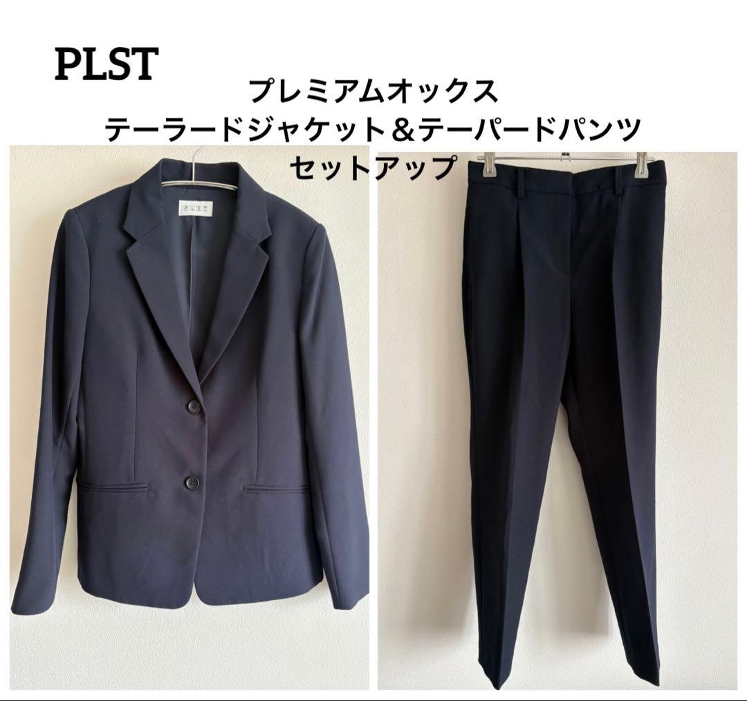 PLST　プレミアムオックス　ジャケット&パンツ　セットアップ
