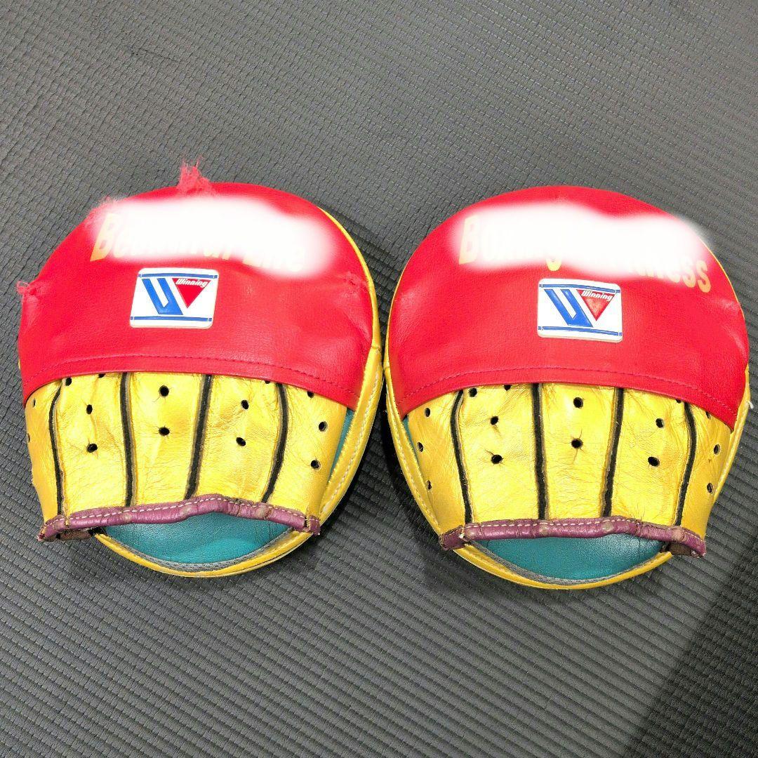 Winning 特注 パンチングミット 赤/金/緑