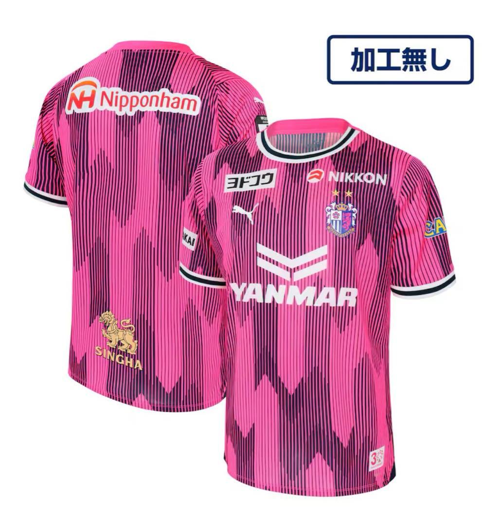 セレッソ大阪 ２０２４ リミテッドユニフォーム(レプリカ) 加工なし
