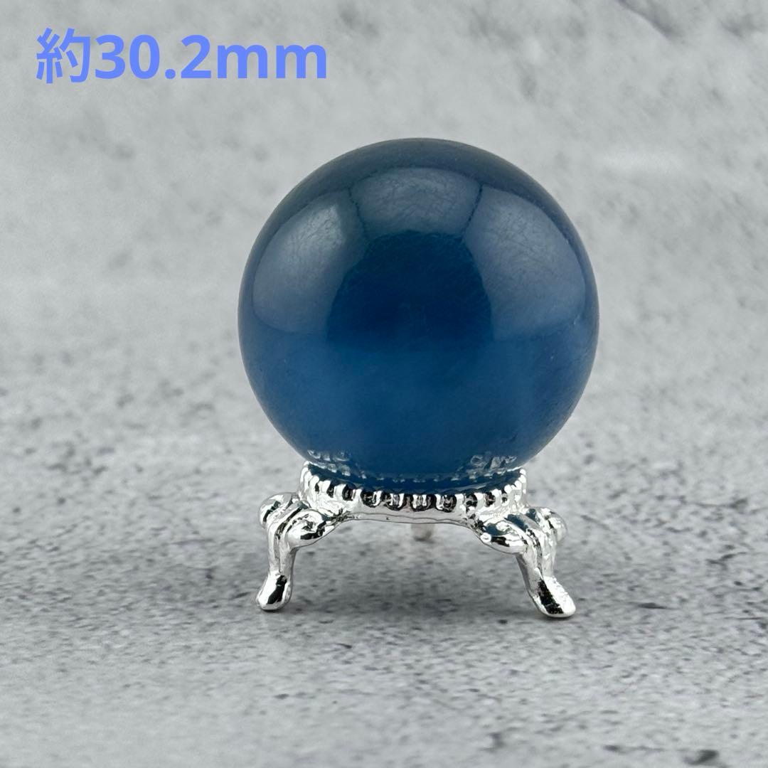 M-20ディープブルーアクアマリン丸玉　ダークブルースフィア　天然石　濃青色