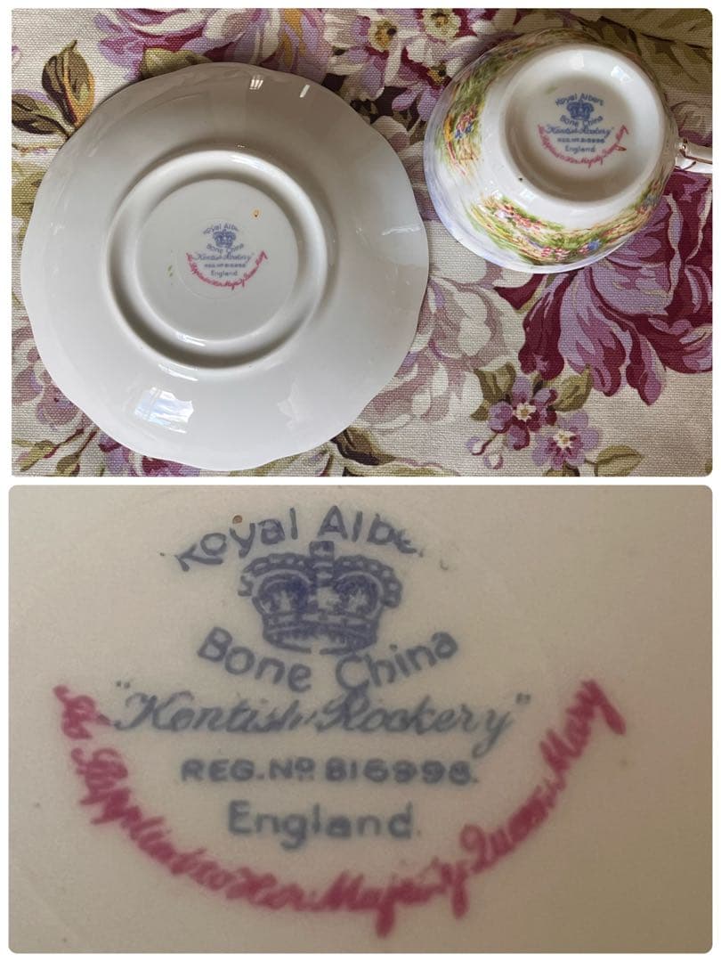 専用　ご予約品【レア美品】ロイヤルアルバート★ケンティッシュロッキー★C/S