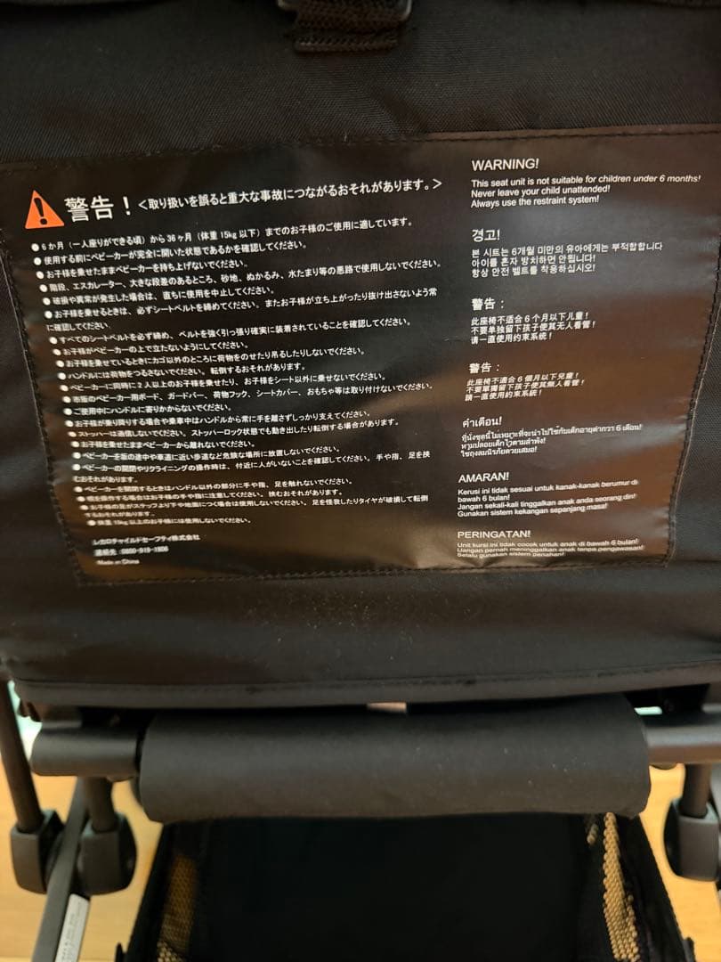 RECARO イージーライフ