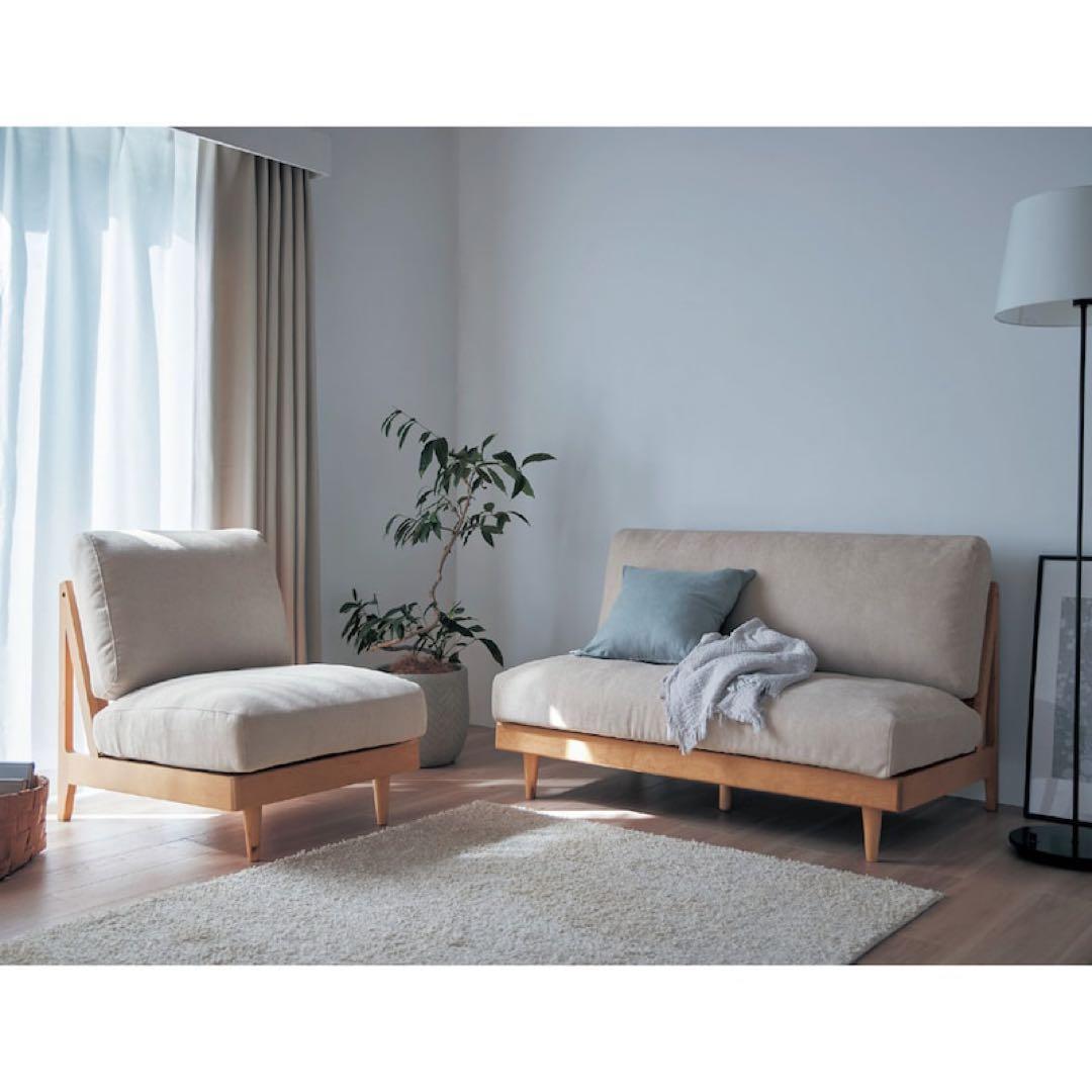 ベルメゾン 連結できる天然木フレームのカバーリングコンパクトソファー ２人掛け