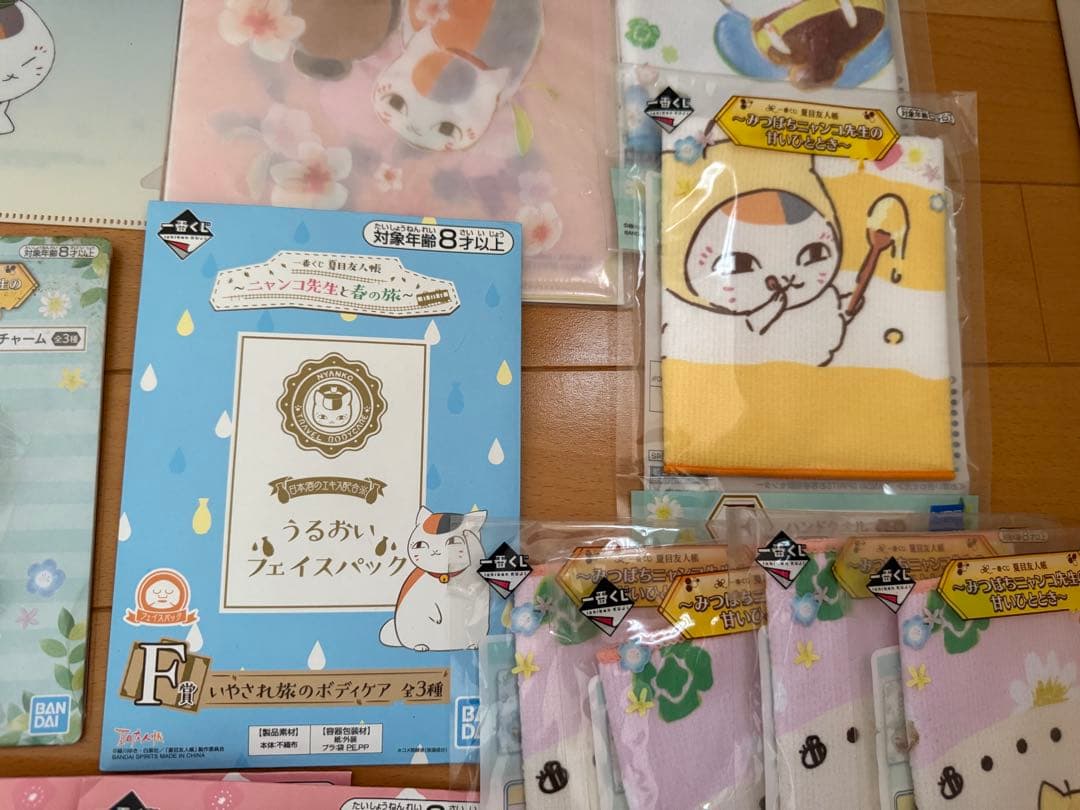 【未使用未開封】夏目友人帳 ニャンコ先生 一番くじ グッズ