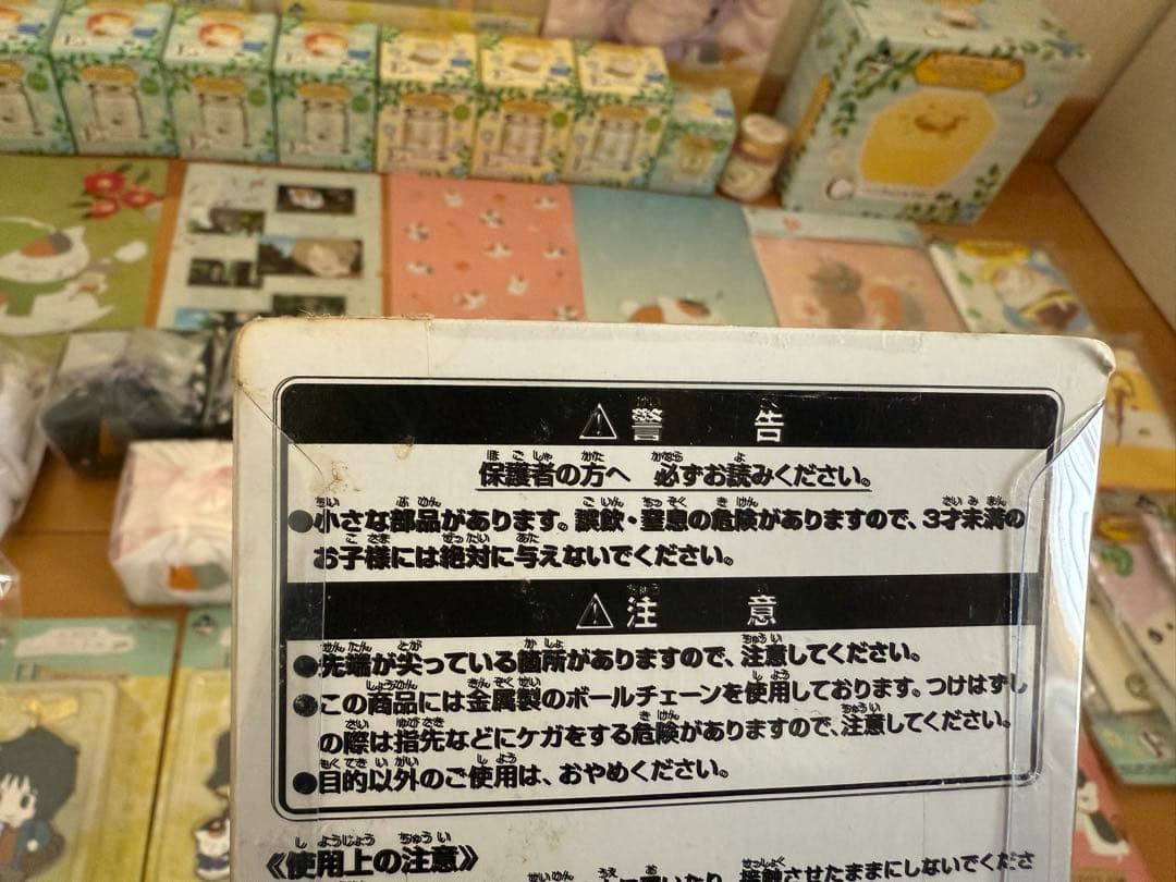 【未使用未開封】夏目友人帳 ニャンコ先生 一番くじ グッズ