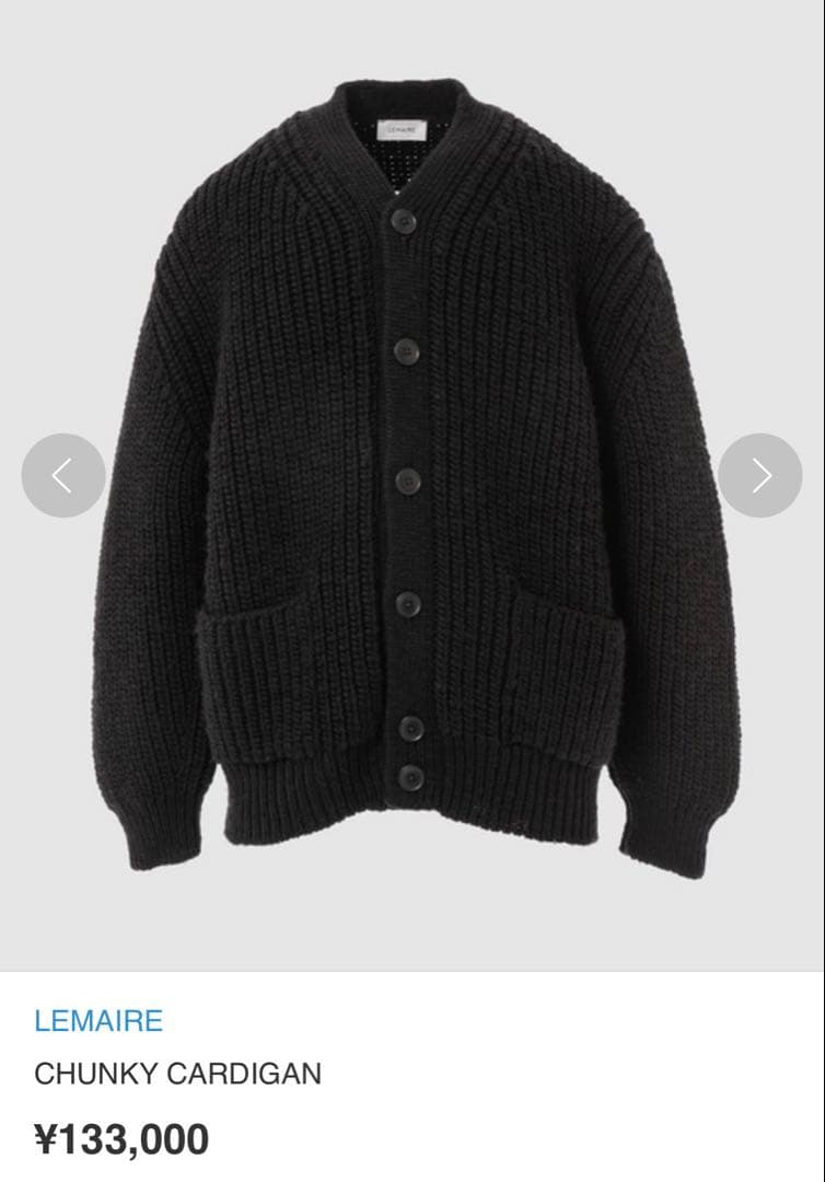 トップス LEMAIRE /22AW / CHUNKY CARDIGAN