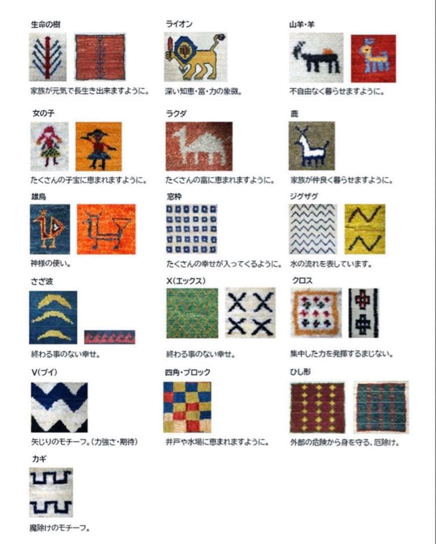 9. ギャッべ
