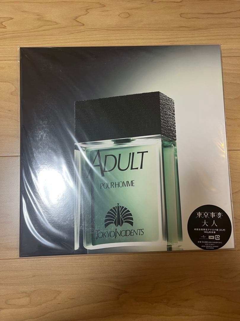 新品未開封　東京事変　椎名林檎　大人　アダルト　アナログ盤