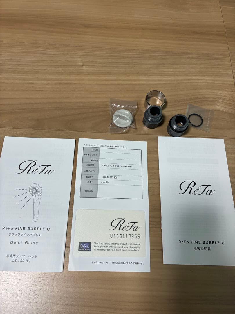 リファ　ファインバブル u シルバー　REFA シャワーヘッド　おまけ付き