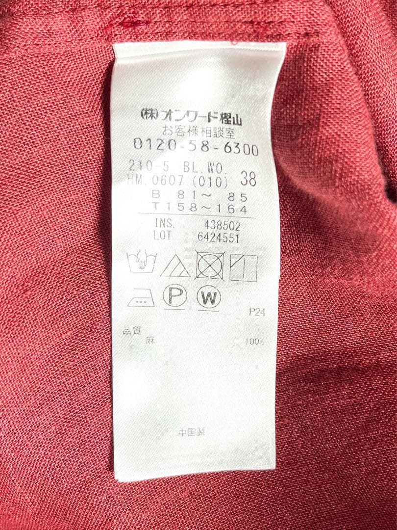 【23区】LIBECO 麻100% キーネックフレンチスリーブブラウス 赤 38