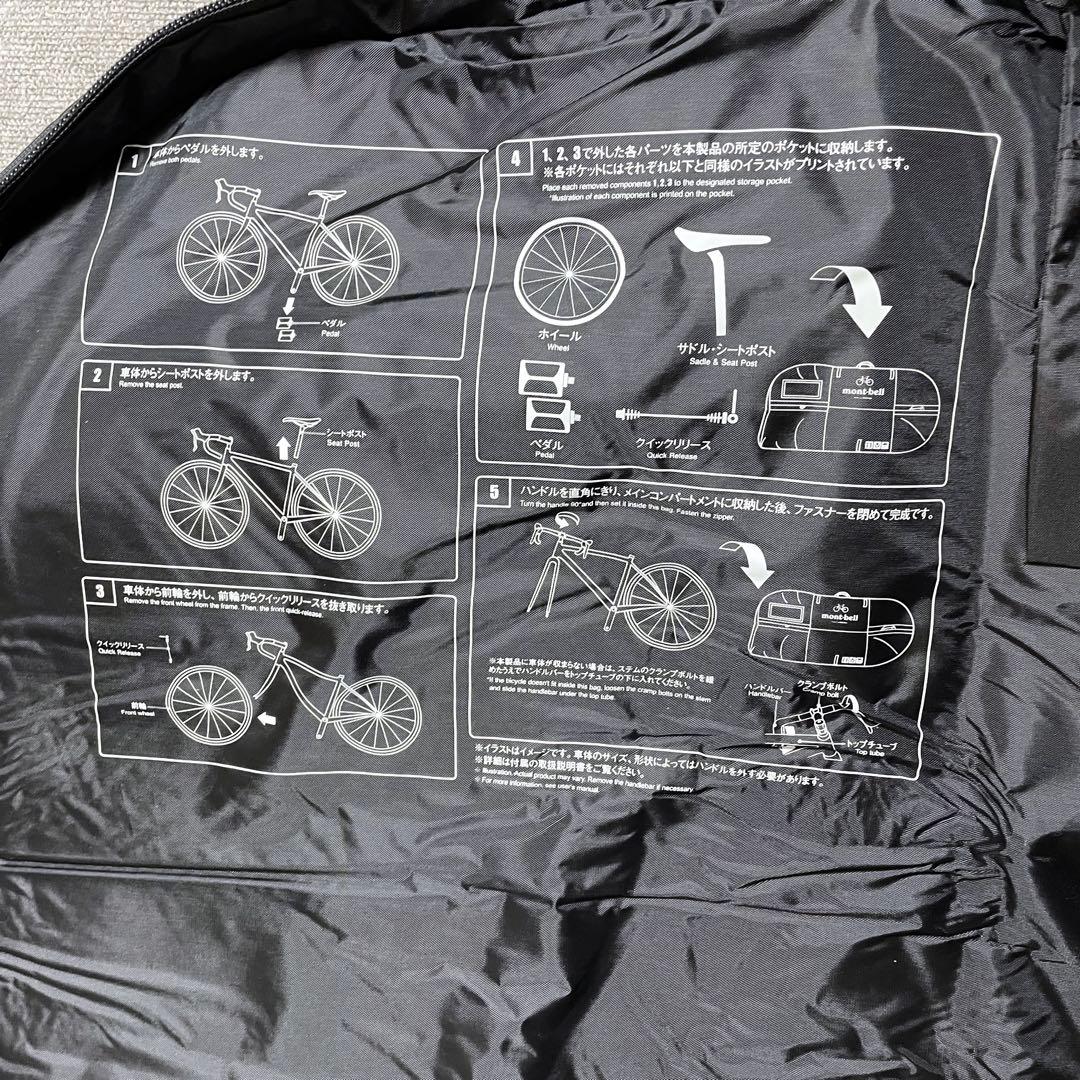 モンベル 輪行バッグ Protection RINKO Bag #1130522