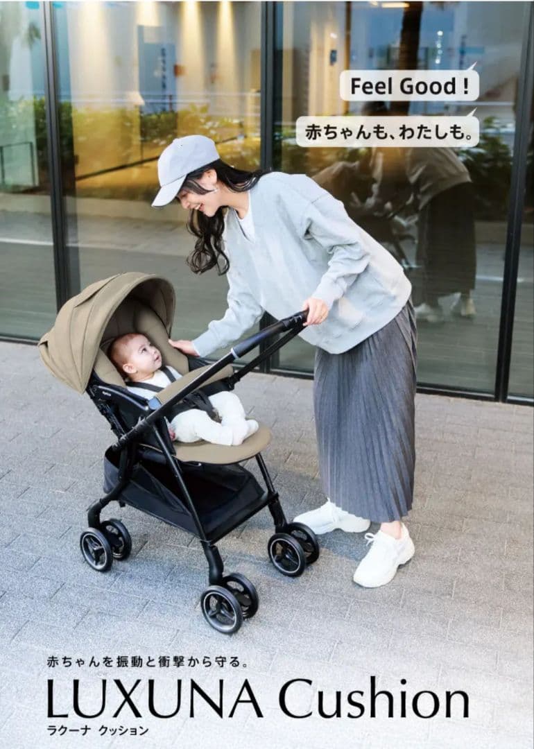 【新品・未使用】ラクーナ クッション AH ブラウン