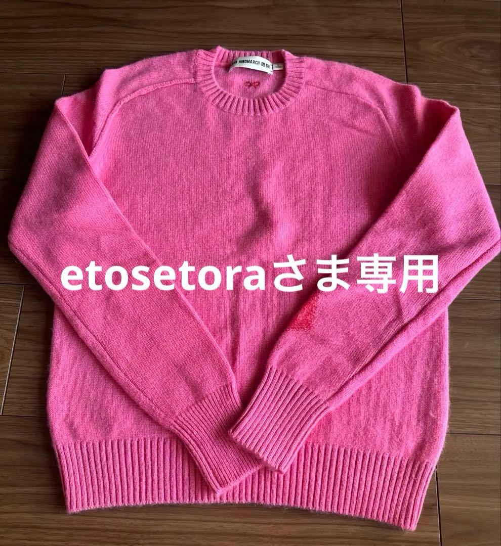 ユニクロ アニヤハインドマーチ ANYA HINDMARCH ピンク セーター