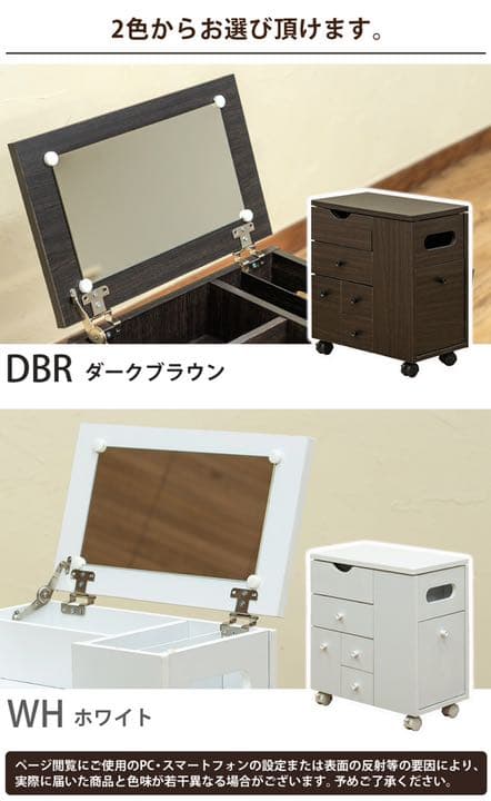 《送料無料》　収納いっぱい　コスメワゴン　ホワイトのみ