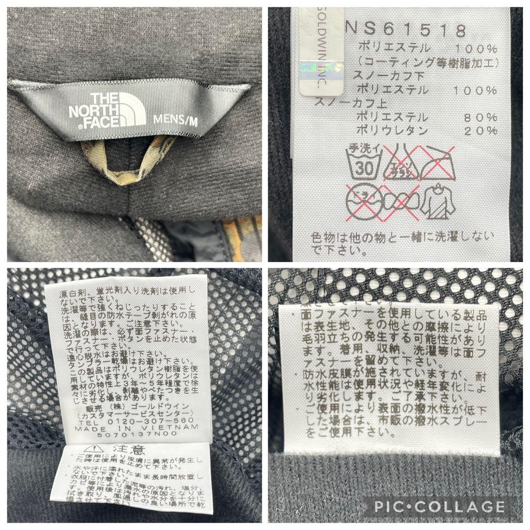 超美品　未使用級　☆THE NORTH FACE ビブパンツ　カモフラ