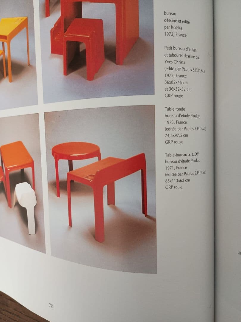 希少デスク、70年代ビンテージ（仏）スペースエイジデザイン家具【交渉可】