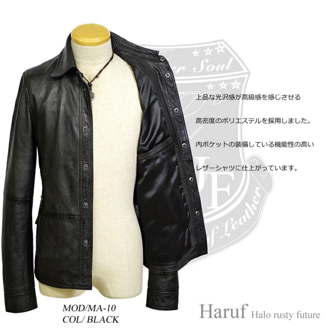 新品 本革 レザージャケット ライダース 革ジャン メンズ ブラック 黒 羊革