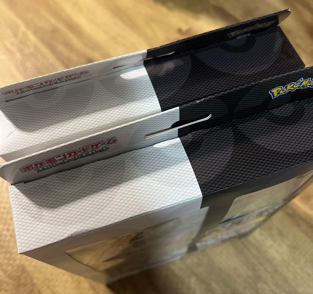 ポケモンカード　ブラックボルト　ホワイトフレア　カードファイルセット