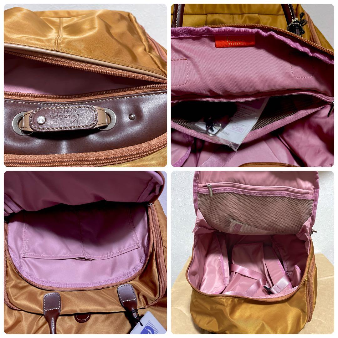 訳あり　新品　カナナ プロジェクト　四輪　キャリー　機内持ち込み適応サイズ