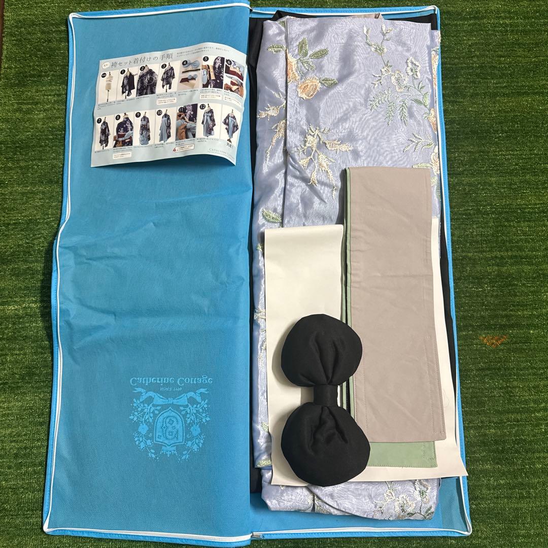 卒業式袴　キャサリンコテージ　160 水色