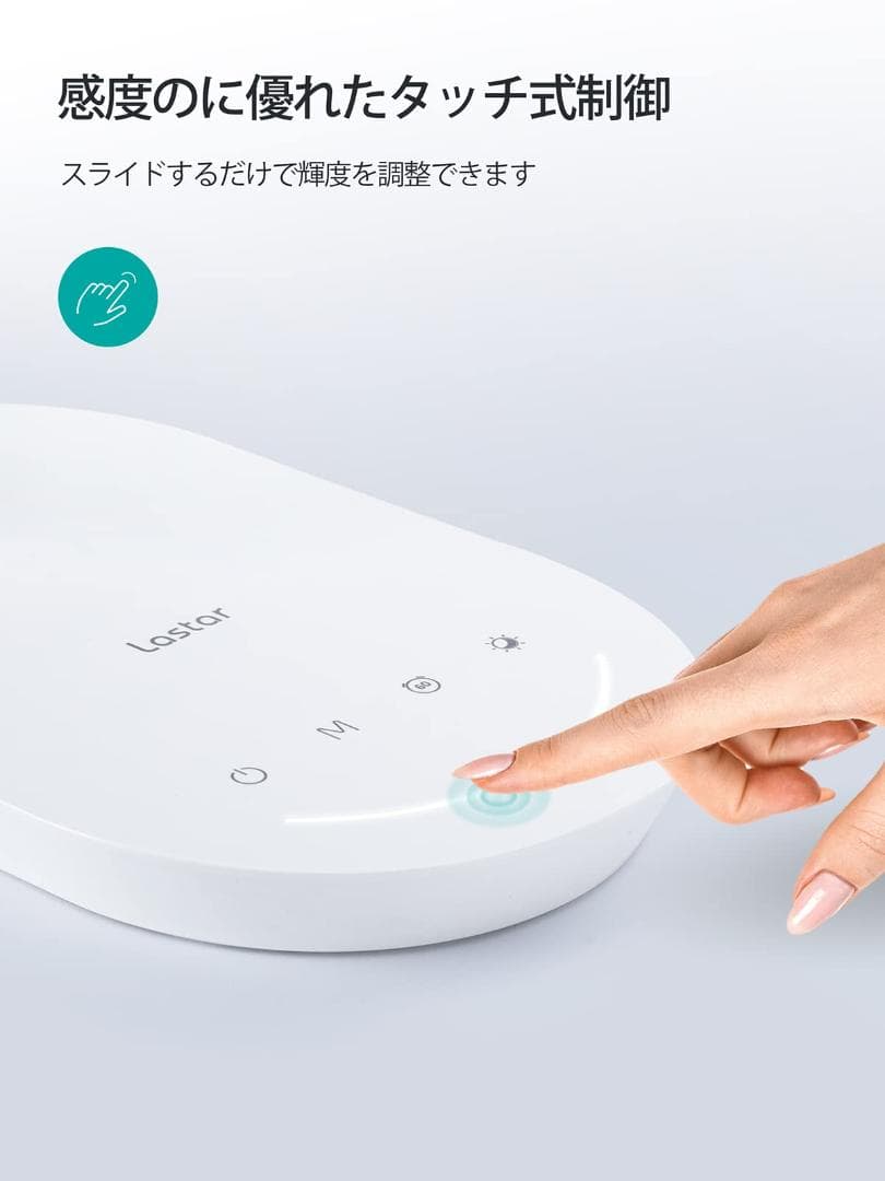 シンプルLEDデスクライト 5段階調光