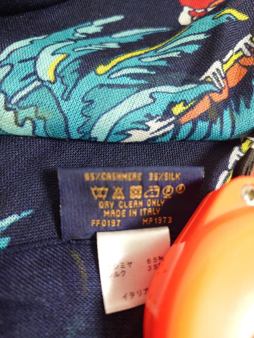 ルイ ヴィトン LOUIS VUITTON ストール　カシミヤ　パームツリー