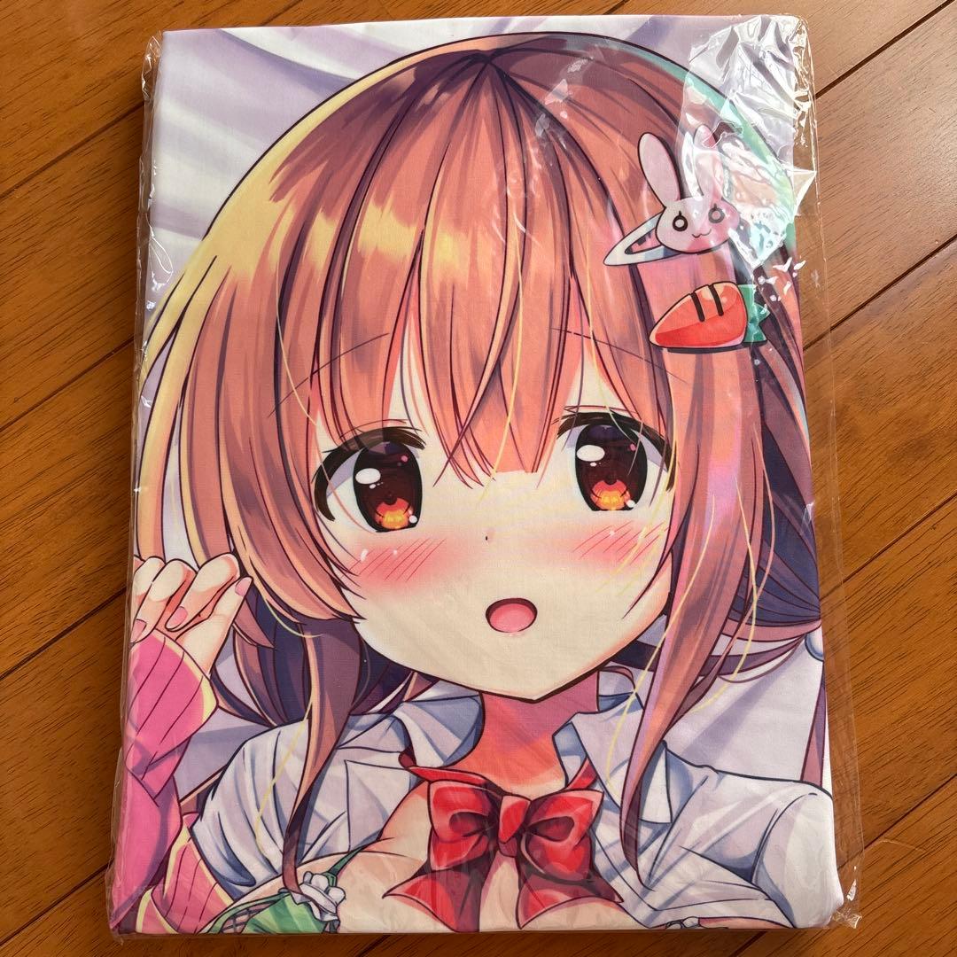 桜崎苺愛　抱き枕カバー　よめたん　九郎　わたしのために脱ぎなさいっ！