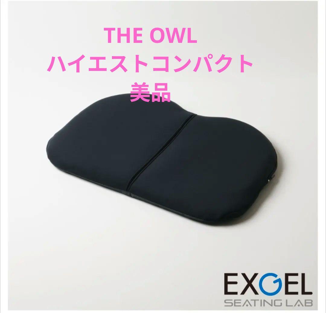 ☆保護猫☆EXGEL　THE OWL ハイエストコンパクト　クッション