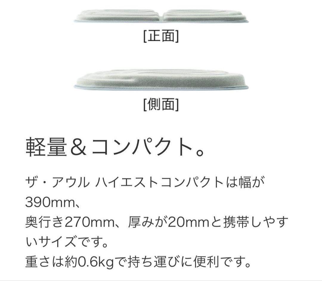 ☆保護猫☆EXGEL　THE OWL ハイエストコンパクト　クッション