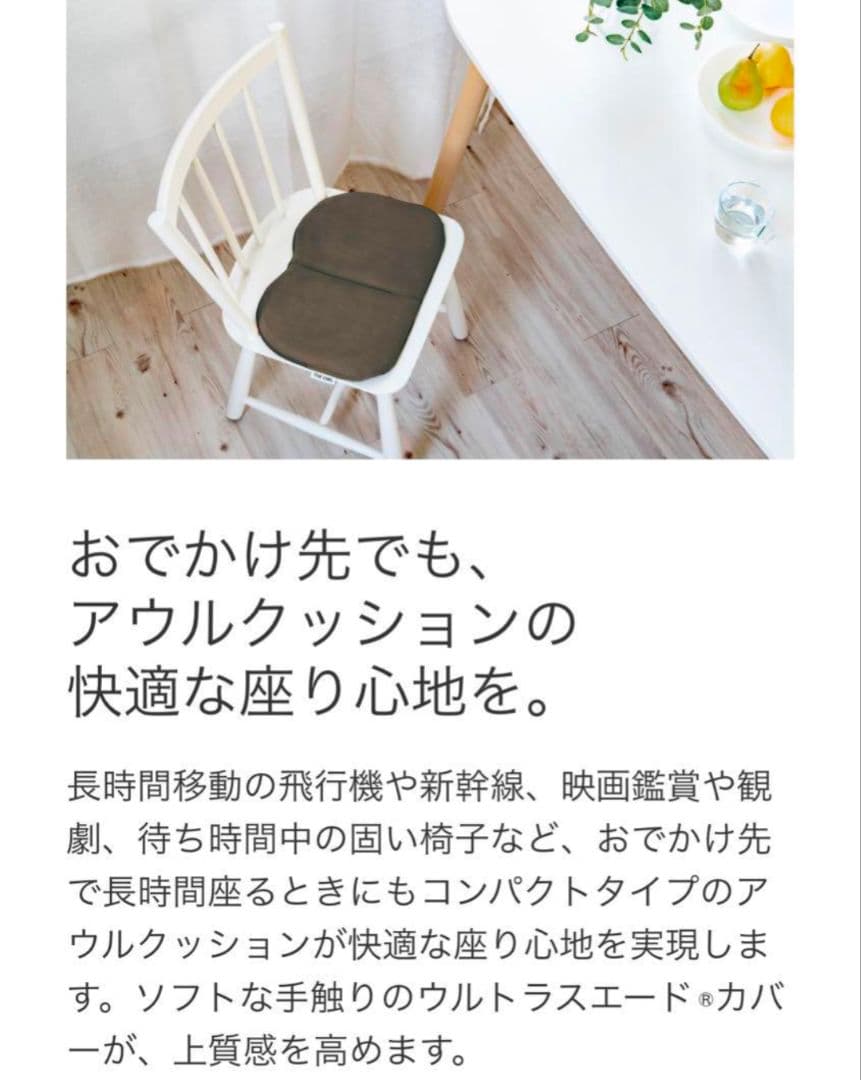 ☆保護猫☆EXGEL　THE OWL ハイエストコンパクト　クッション