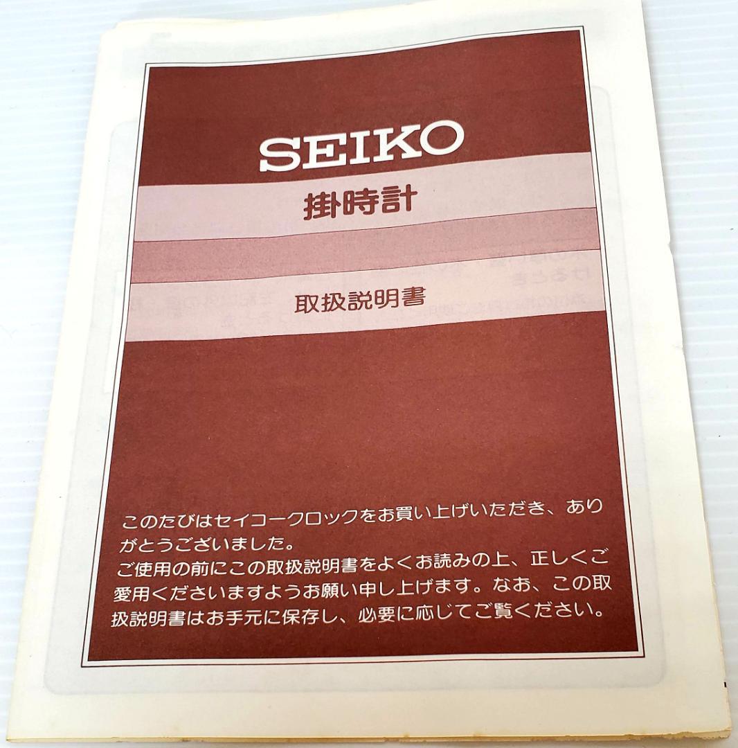 日用品 SEIKO EMBLEM　掛け時計 セイコー 掛時計 壁掛け時計 レトロ