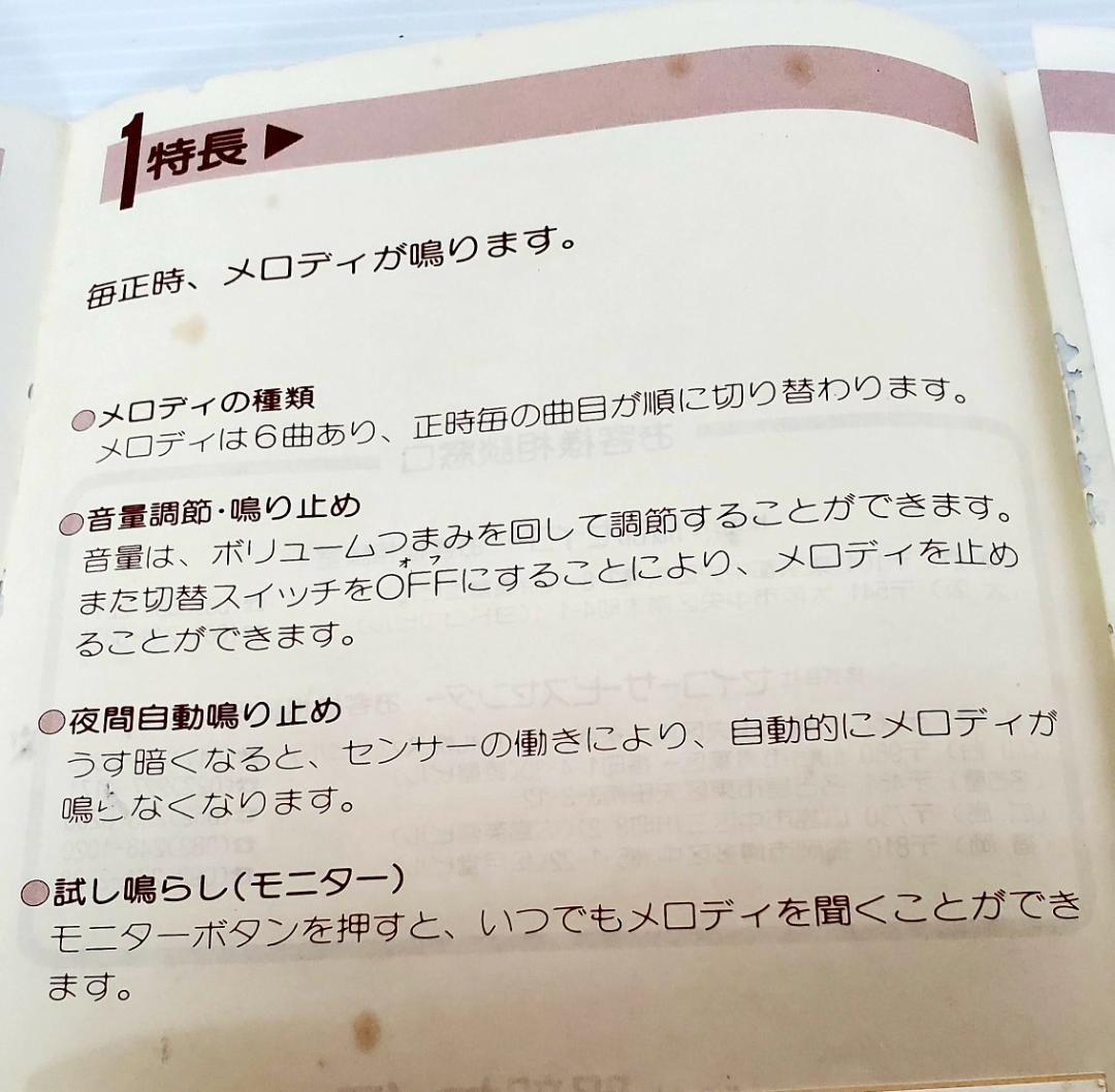 日用品 SEIKO EMBLEM　掛け時計 セイコー 掛時計 壁掛け時計 レトロ