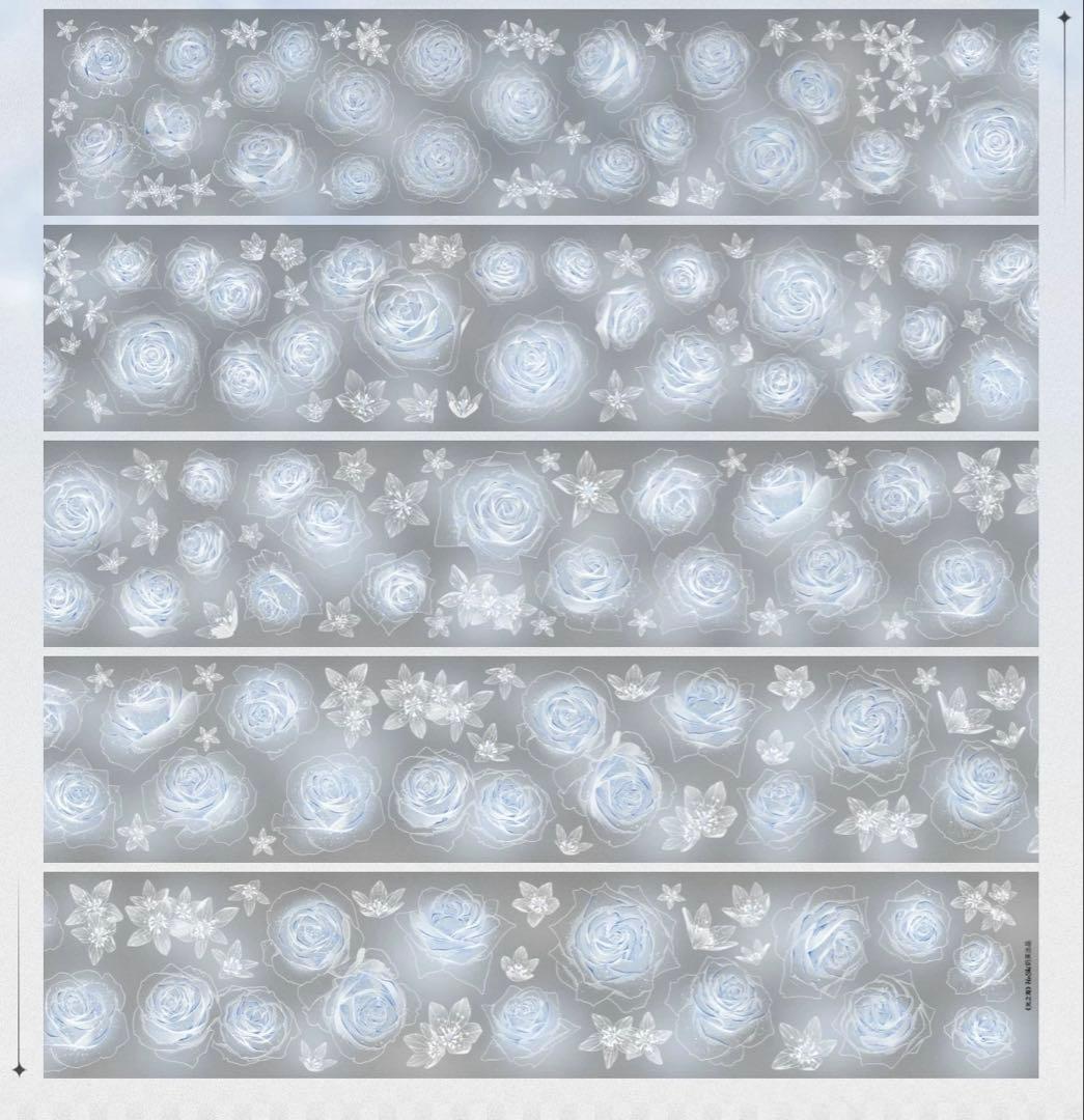 Hoshi奶芙《光之海》海外マスキングテープ　マステ 【2675】