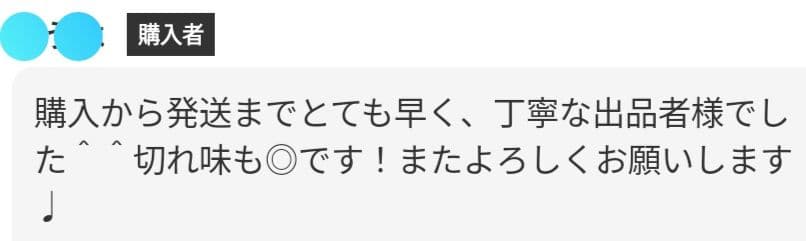 パワフルに切れる理美容師サロン用シザーカットバサミ圧倒的存在感☀トリマーペット◎