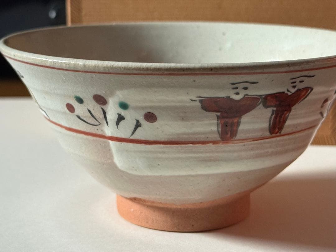 赤膚焼　尾西楽斎　奈良絵　茶盌　茶道具