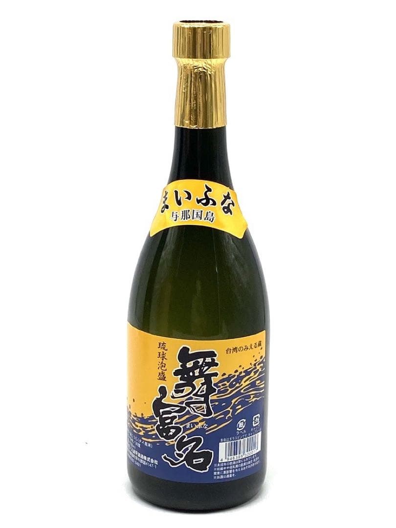【未開封】泡盛3本セット　菊之露　黄金の日日　舞富名
